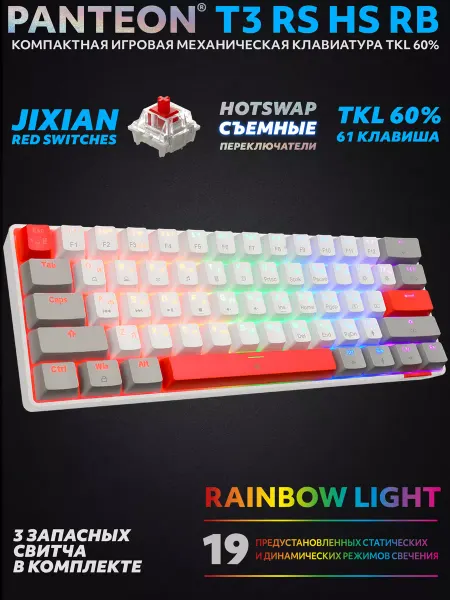 JETACCESS Механическая Игровая клавиатура PANTEON T3 RS HS RB (37)