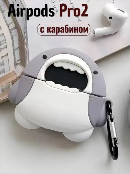 Cronax Чехол для наушников AirPods Pro2 резиновый акула 3D