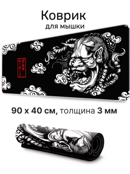 Perstika Pads Коврик для мыши Японский демон, игровой 90х40см 3мм
