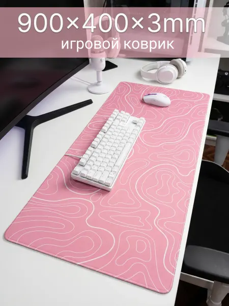 Perstika Pads Коврик для мыши Топографические линии, розовый, 90х40см 3мм