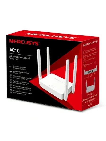 Mercusys Роутер AC10 двухдиапазонный WiFi 4 антенна 5 dBI