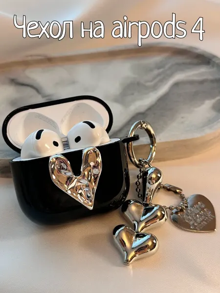 GripUpPods чехол на airpods 4 кейс для наушников аирподс