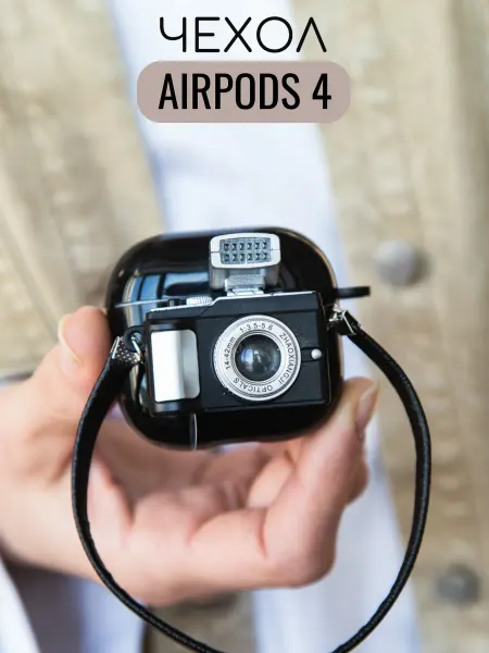 Kosatiki Силиконовый чехол на AirPods 4 кейс для наушников