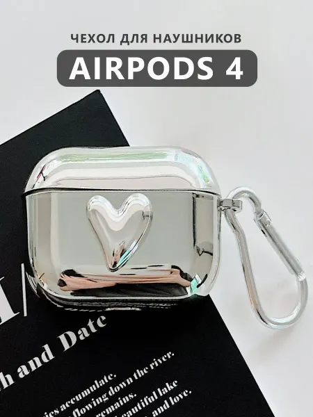 Чехол для наушников AirPods 4 пластиковый с карабином