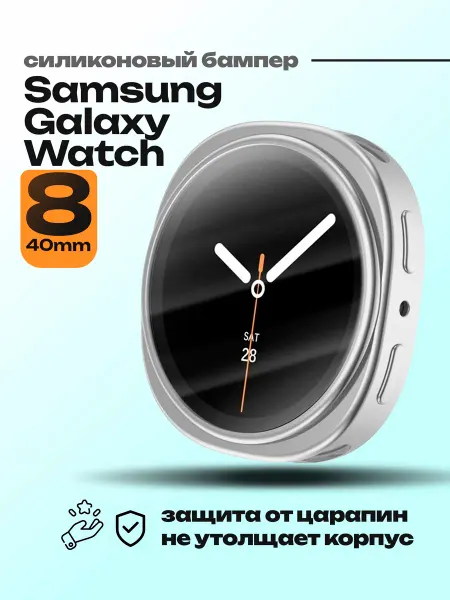 TopDeals Чехол для Samsung Galaxy Watch 8 40