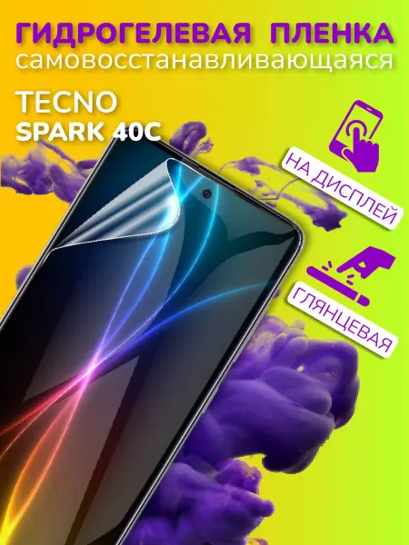 Mobileplus Защитная гидрогелевая пленка на Tecno Spark 40C