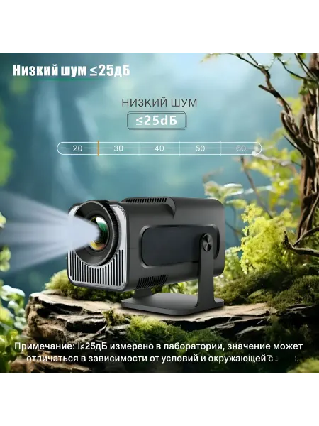 HY320 Mini 4K Проектор С Собственным Разрешением 720P Androi