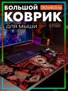 Коврик для мыши Жаккард 90x40 с принтом аниме человек бензопила (chainsaw man, почита, макима, пауэр, дэндзи) - 12605068