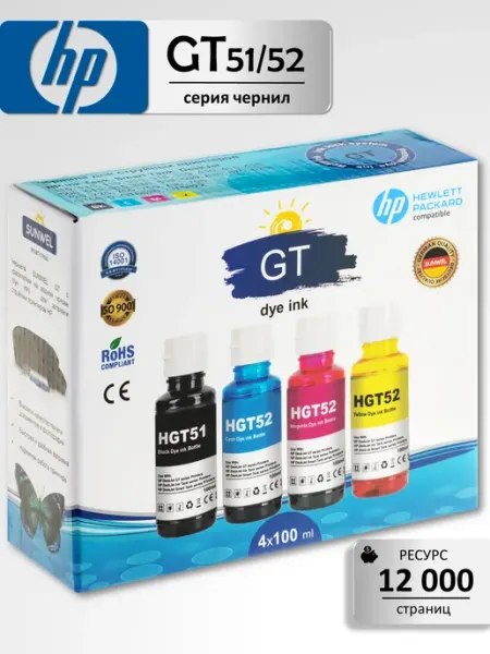 HP Чернила краска для принтера GT51 GT52, набор 4х100 мл