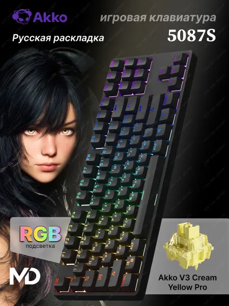AKKO Проводная клавиатура 5087S Black Shine-through