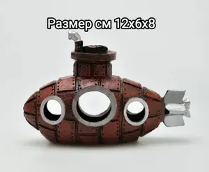 Аквариумная декорация из пластика "Подводная лодка", 12х6х8 см