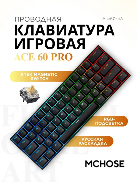 MCHOSE Проводная игровая клавиатура Ace 60 Pro KTEK Magnetic Switch…