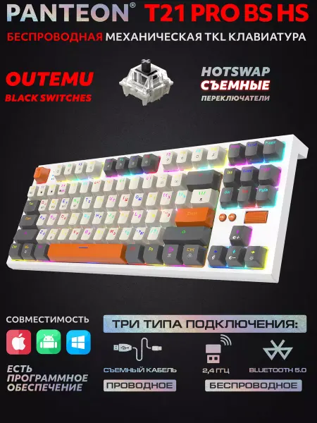 JETACCESS Механическая игровая клавиатура PANTEON T21 PRO BS HS (60)