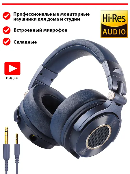 OneOdio Наушники игровые большие с микрофоном Monitor 60