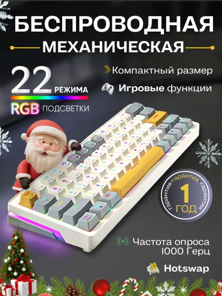 JEGG Клавиатура механическая беспроводная ZA63 PRO (60%) beyge
