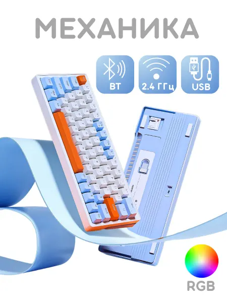 JEGG Клавиатура механическая беспроводная ZA63 PRO (60%) blue