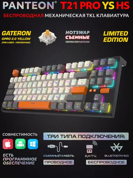 JETACCESS Механическая игровая клавиатура PANTEON T21 PRO YS HS (65)