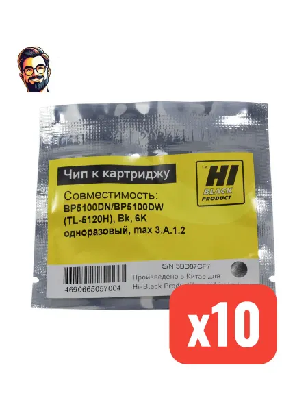 Hi-Black x10 Чип TL-5120H для принтера Pantum BP5100, Bk 6K однор