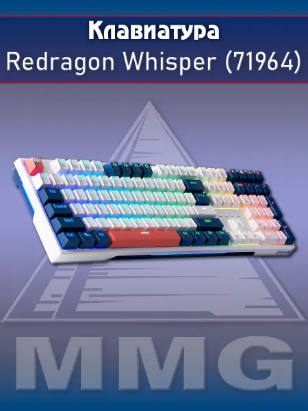 Redragon Клавиатура Whisper (71964) K668WBO-RGB