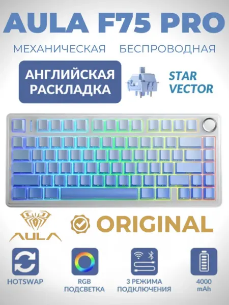 AULA Клавиатура механическая беспроводная игровая 75% бесшумная