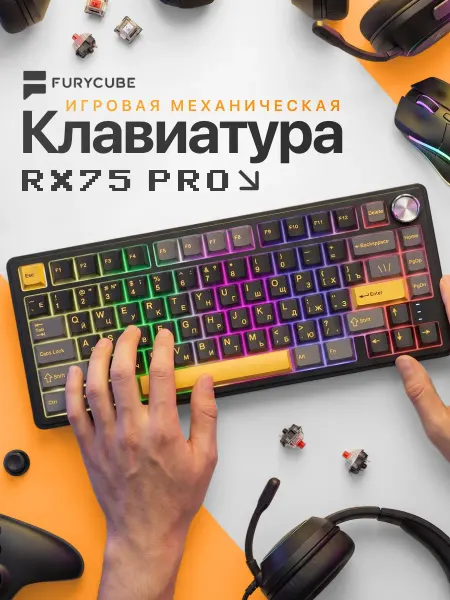 MiKiN Игровая механическая клавиатура 75%