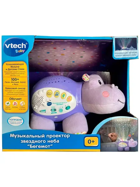 Vtech Музыкальный проектор Бегемот (свет, звук) 80-180926