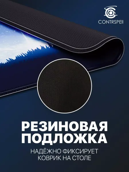 MiceOnline Коврик для мышки большой игровой с рисунком аниме 80х40 см