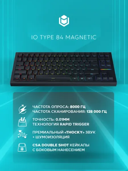 RSQ Игровая проводная клавиатура IO by Red Square Type 84 Magnet…