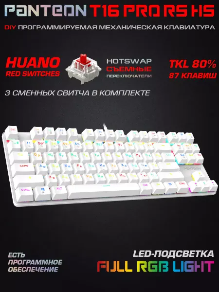 JETACCESS Механическая клавиатура RGB PANTEON T16 PRO RS HS 86