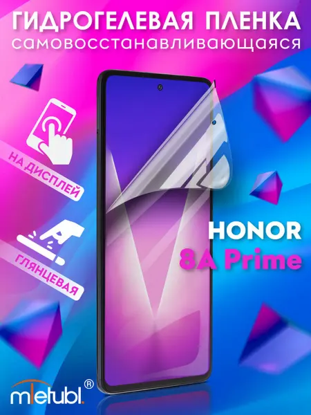 NIK accessories Защитная гидрогелевая пленка на Honor 8A Prime на экран