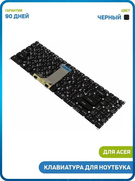 MobiRound Клавиатура для ноутбука Acer Aspire A315-42, черный