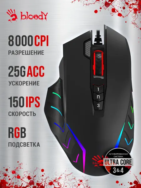 A4TECH Игровая мышь компьютерная Bloody J95s