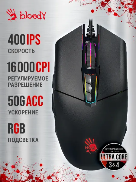 A4TECH Игровая мышь компьютерная Bloody P91 Pro