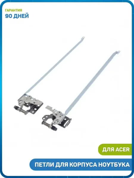 MobiRound Петли для корпуса ноутбука Aspire A515-51, A515-51G