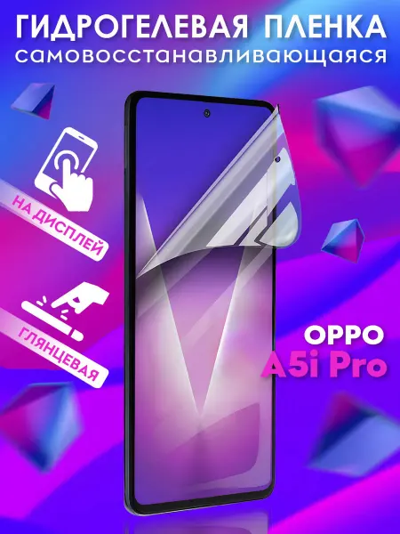 NIK accessories Защитная гидрогелевая пленка на Oppo A5i Pro