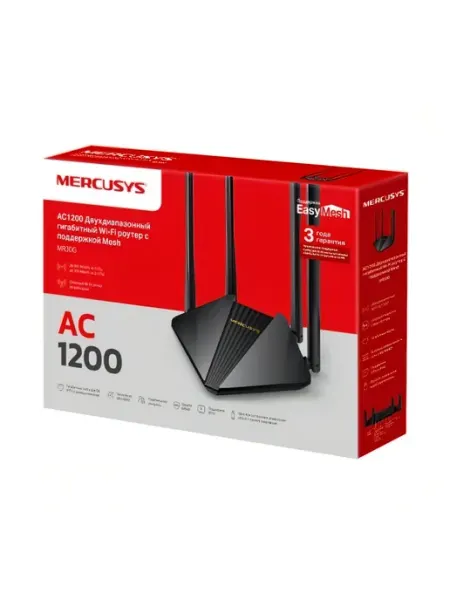 Mercusys MR30G AC1200 Гигабитный двухдиапазонный WiFi роутер