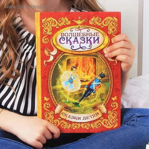 Книга для детей, БУКВА-ЛЕНД "Волшебные сказки", твердый переплет, 128 страниц, для малышей | Перро Шарль