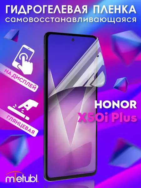 NIK accessories Защитная гидрогелевая пленка на Honor X50i Plus