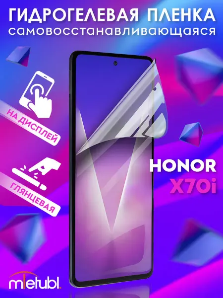 NIK accessories Защитная гидрогелевая пленка на Honor X70i