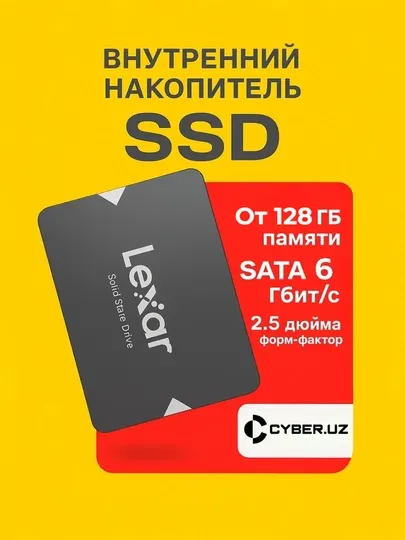 Твердый накопитель SSD Lexar NS100 SATA III 6 Gb/s, 2.5", 128ГБ, 256ГБ, 512ГБ, 1ТБ, 2ТБ