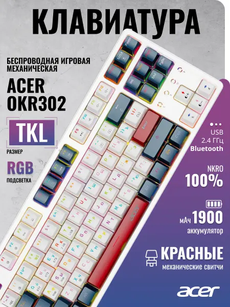 Acer Клавиатура OKR302 механическая белый USB