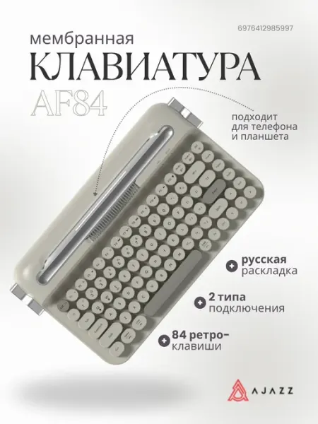 AJAZZ Компьютерная клавиатура AF84 (бело-серая)