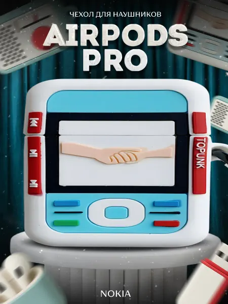 LAWE GAME ZONE Защитный чехол для AirPods PRO телефон Нокиа Nokia