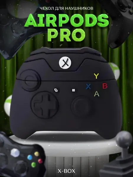 LAWE GAME ZONE Защитный чехол для AirPods PRO геймпад XBOX консоль
