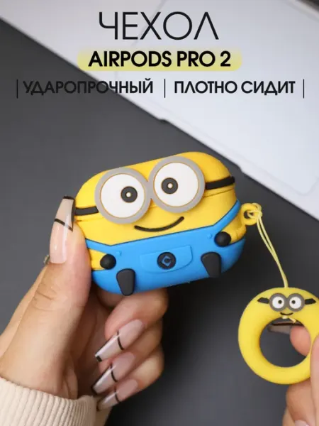 Qapla силиконовый чехол на airpods pro2 кейс для наушников аирподс
