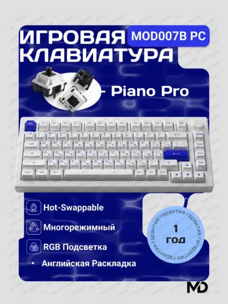 AKKO Клавиатура MOD007B PC Blue&White RGB V3 Piano Pro