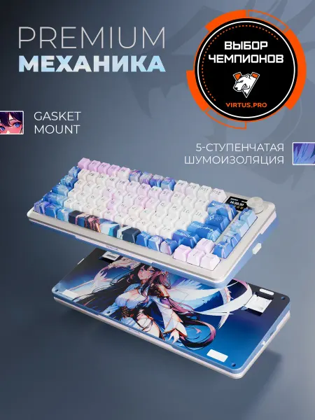 Redragon Механическая клавиатура игровая беспроводная Flekact Pro Ani…