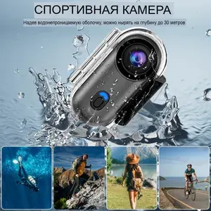 360 Экшн-камера, Мини, IP68 водонепроницаемый, Оснащен картой памяти на 128 ГБ, Подходит для путешествий, выгула домашних животных и активного отдыха