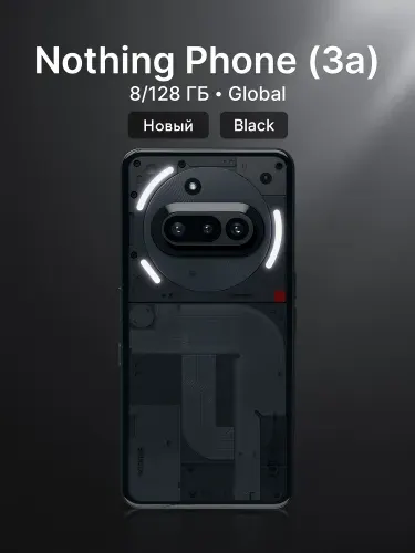 Nothing Смартфон Phone (3a) Global 8/128 ГБ, Nano-SIM, белый