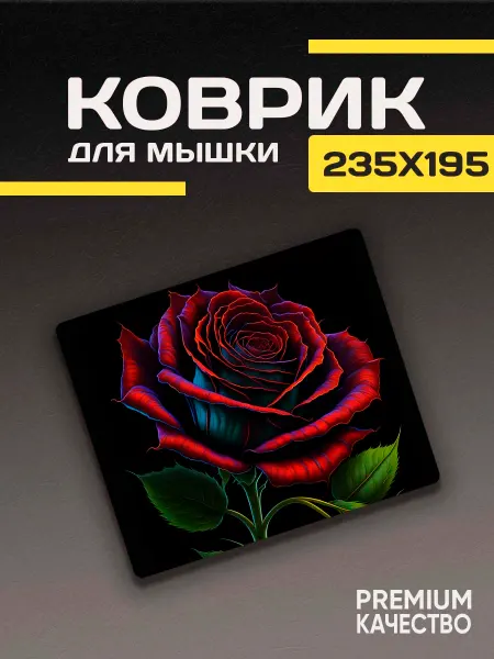 ARTIKO_SHOP Игровой коврик для мышки маленький красная роза